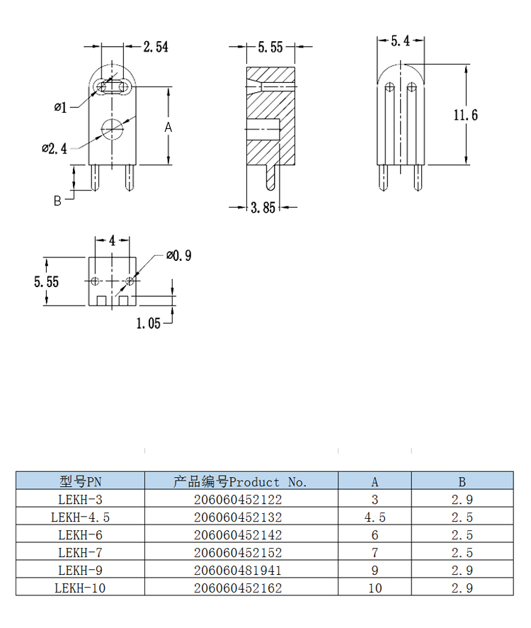 LED Spacer LEKH-9